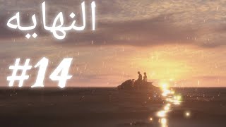 تختيم RE4 Remake #14