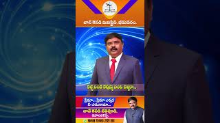 కన్న బిడ్డలే నిన్ను మోసం చేసినా... | Bethapudi John Kennedy | #Shrots #jesusshorts #trendingshorts