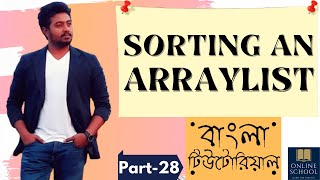 Online School - | Sorting an ArrayList in Java | Part-28 | Bangla Tutorial |