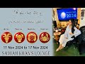 Weekly Horoscope ||Aries| |Taurus| |Gemini| |Cancer| |  11 Nov 2024  to 17 Nov  2024 |