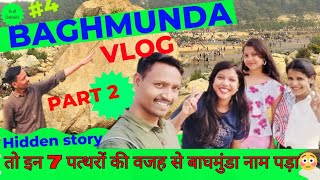 Hidden Story Of Baghmunda | 7 पत्थरों की वजह से बाघमुंडा नाम पड़ा | #waterfall#jharkhand#story