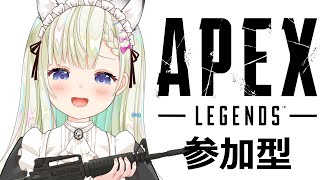 【 APEX 】S18｜カジュアル参加型｜初見・ROM大歓迎💕 【#雪ノ羽音 / 新人Vtuber】