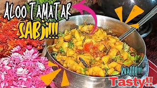 Aloo Tamatar Ki Sabji || Aloo Tamatar Ki Asan Recipe || Tasty and Easy Potato Recipe