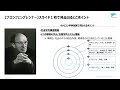 【ブロンフェンブレナー】時間がないあなたへ！国家資格キャリコン合格の鍵：理論と学習の極意