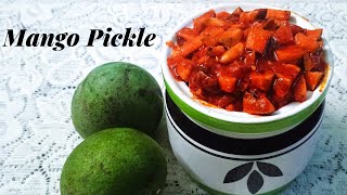 പെട്ടെന്നുണ്ടാക്കം അടിപൊളി മാങ്ങാ അച്ചാർ |  Mango 🥭 Pickle Kerala style | Achar Recipe