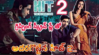 Hit 2 Movie Review | Adivi Sesh, Meenakshi | Sailesh Kolanu, Nani | Telugu Movies | Hit 2