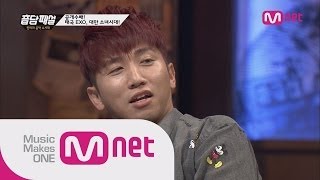 Mnet [音담패설] Ep.14 : 짝퉁 샤이니가 부릅니다, '링-댕-동'