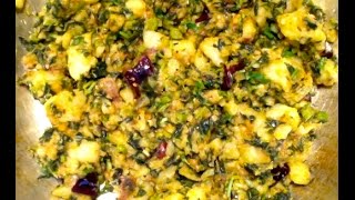 Potato Amaranth Curry-Aloo Amaranth Curry - Easy for Everyday Cooking