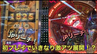 鬼畜化するJPC… フォーチュントリニティ4JPC集！