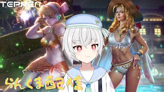 【TEPPEN】ぱふぱふ！？ここが楽園、天国か！？(あくび)