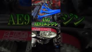 AE86 TODA タイベル交換　AE92エンジン　JDM #shorts