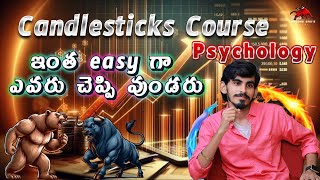 Candlesticks in Telugu | #technicalanalysis | Stock market best strategy in Telugu #trading