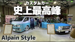 超絶ハイエースカスタム｜東京オートサロンより早く見れた！ibusanTVコラボで新車発表会。