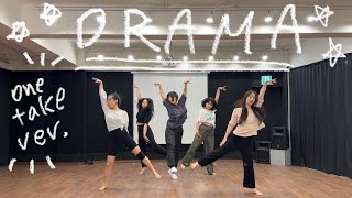 [One take ver.] aespa - Drama 5인버전 거울모드 #에스파 #드라마 #kpop #kpopdance #aespadancecover #kpopchallenge