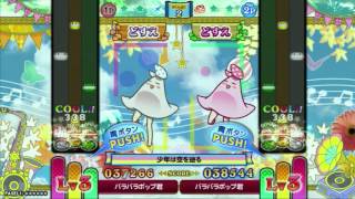 ポップンミュージック エクラル ムラクモ H34(バトル)