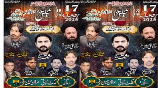 Live Majlis e Azaa 17 Rajab 2025  Imam Kot Hussaini Talagang City