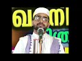 ഉവൈസുൽ ഖർനി റ മനോഹരമായ ചരിത്രം iqbal darimi