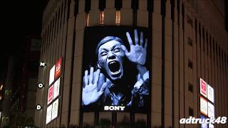 ソニービジョン渋谷から、歩道に道路にゾンビが街に出現し踊る！マイケルのアルバム宣伝