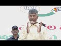 live chandrababu election campaign ఎన్నికల వ్యూహం అభ్యర్థుల వర్క్ షాప్ లో చంద్రబాబు 10tv