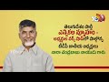 live chandrababu election campaign ఎన్నికల వ్యూహం అభ్యర్థుల వర్క్ షాప్ లో చంద్రబాబు 10tv