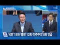 뉴있저 윤석열 대통령 오늘 공식 취임...취임식 담긴 의미는 ytn