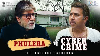 Phulera Mein Cyber Crime ft. Amitabh Bachchan, Pankaj Jha