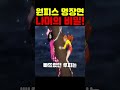 👉나미가 루피보다 강해진 이유 원피스 onepiece