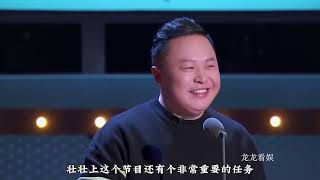 当相声演员遇上脱口秀，阎鹤祥郭麒麟互损，杨九郎贴脸开大岳云鹏