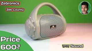 Zebronics Zeb County Bluetooth Speaker 3w  Unboxing And Full Review 😯👈