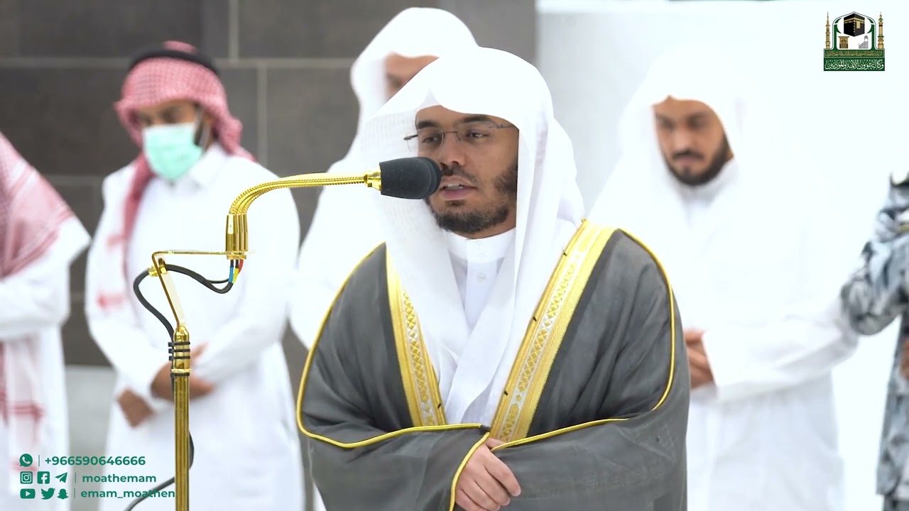 Maghrib : Sheikh Yasser Ad Dossary Imam At Makkah - Makkah Prayers ...