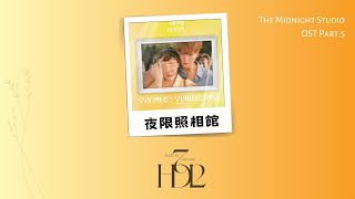 MV 韓繁中字 | 昇玟 Seungmin (Stray Kids) - 我們的相遇是偶然嗎 (Destiny) | 《夜限照相館 The Midnight Studio》  OST Part.5