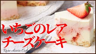 Strawberry no-baked cheesecake recipe