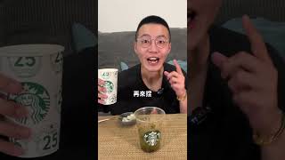 【挑嘴男】開箱『皮蛋咖啡』網路推爆真的能吃嗎？  #吃播 #皮蛋咖啡#ASMR