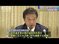 文科省に照会したのは自民2議員　文科部会長が弁明 18 03 20