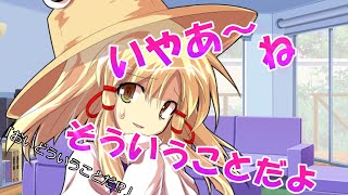 【ゆっくり茶番劇】祠壊したら祟り神に祟られた⁉#3「ふざけんな」