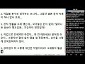 ※팩트폭력 공무원은 직업이 혼수라구요 직업 하나만으로 인생역전을 하겠다 누구 맘대로