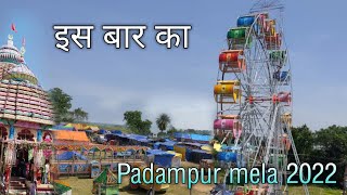 Padampur Mela_2022 ll Padampur mela me  enjoy😊@Sardar_boy @OflowEnt