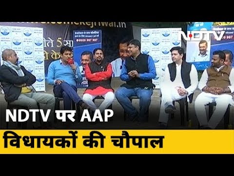 AAP विधायकों ने बताया- कैसे टूटा BJP का चक्रव्यूह? - YouTube