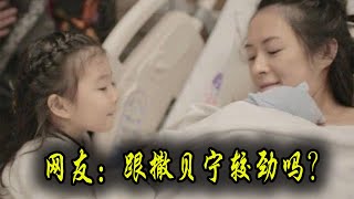 章子怡生二胎！汪峰提防前妻，网友：这是跟前情敌撒贝较劲吗？#章子怡生二胎 #章子怡汪峰