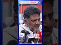 shorts dcmdkshivakumar drmanmohansingh ripnews shortsfeed shortsviral shortsnews shortvideo