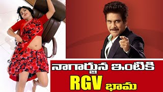 Naked Movie Actress Sree Rapaka Bigg Boss 4 Telugu Contestant | RGV | Nagarjuna | Celebrity Media