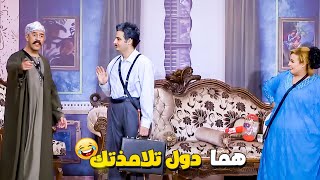 اشرف عبد الباقي خرج عن النص من كتر ما متفاجئ ان الجمهور حافظ الكلام🤣 ما شاء الله دول حافظين