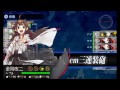 【艦これbgm】　「決戦！鉄底海峡を抜けて！」 夜戦bgm 10分