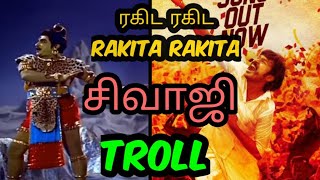 தனுஷை மிஞ்சிய சிவாஜி கணேசன் / அவருக்கு நிகர் அவரே / Ragida Ragida