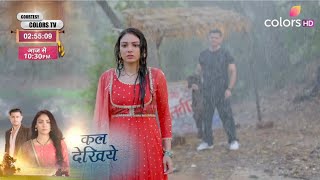 Megha Barsenge NEW PROMO 22th Jan 2025 Arjun challenges Megha