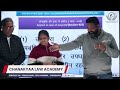 success story of poonam nashine 31 rank in c.g. civil judge 2023 cla interview series