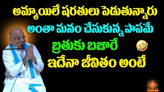 ప్రతిదానికి భయపడితే మనిషి బ్రతుకుతాడా ఏది ఎప్పుడు రావాలో అప్పుడే వస్తుంది  #motivationalquotes