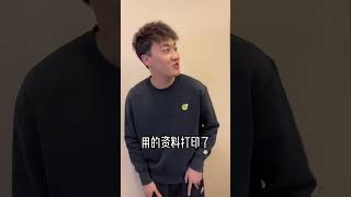 這些人的鬧鍾除了自己叫不醒，其它都可以#shorts #funny