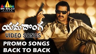 Yamadonga Video Songs | Back to Back Promo Songs | Jr.NTR, Priyamani | Sri Balaji Video
