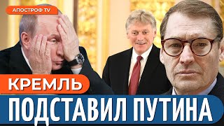 ⚡️ ТЕПЕРЬ ВОЙНА ПОЙДЕТ ИНАЧЕ! Планы Путина рушаться / Жирнов